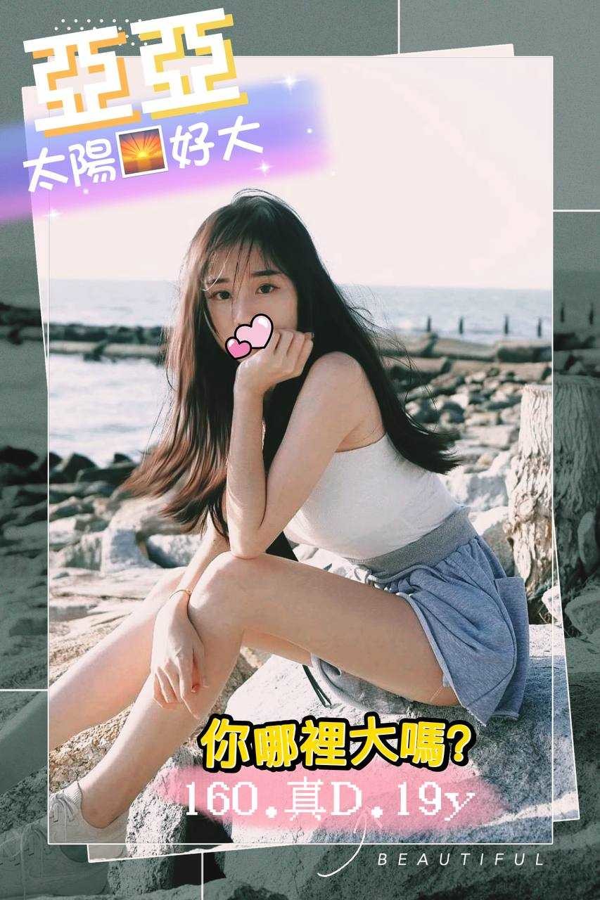 極漱台南外送 百樂 台北甜美人妻 小女人fu